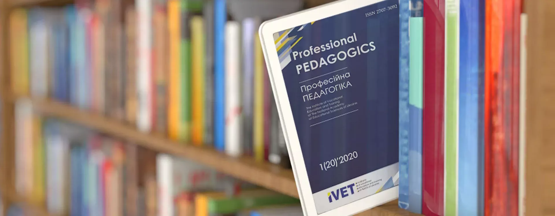 Professional Pedagogics (2707-3092) – Diamond Open Access Journal